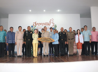 สหกรณ์โคราช ร่วมสภากาแฟประจำเดือน สิงหาคม 2567 พารามิเตอร์รูปภาพ 3